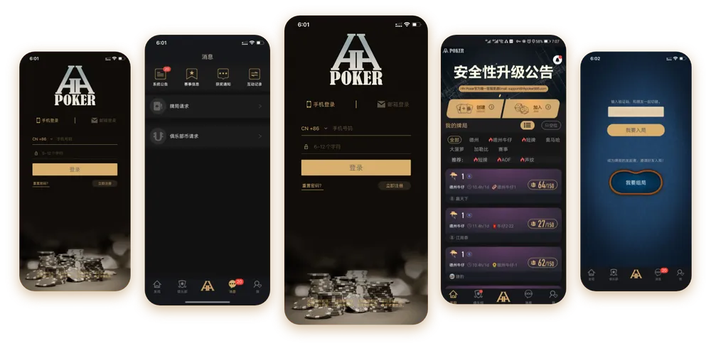 德扑圈俱乐部客户微信